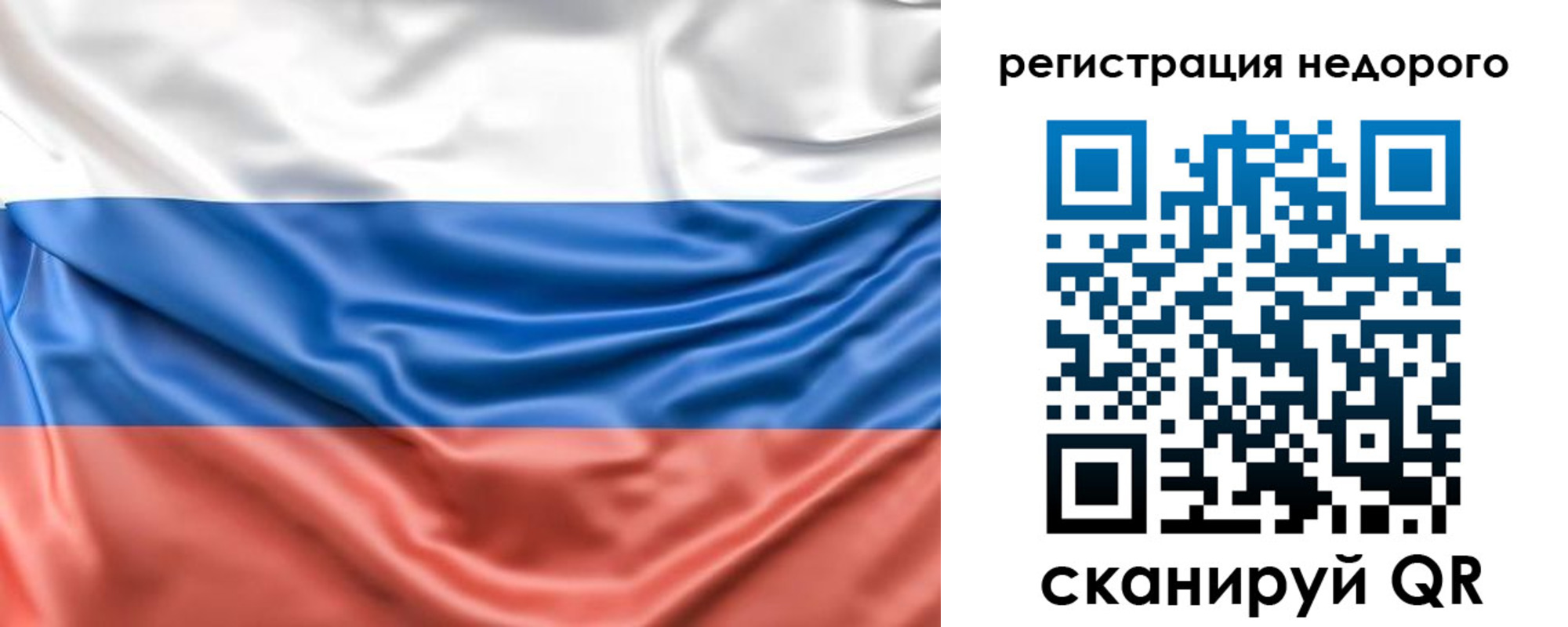 временная прописка в Солнечногорске