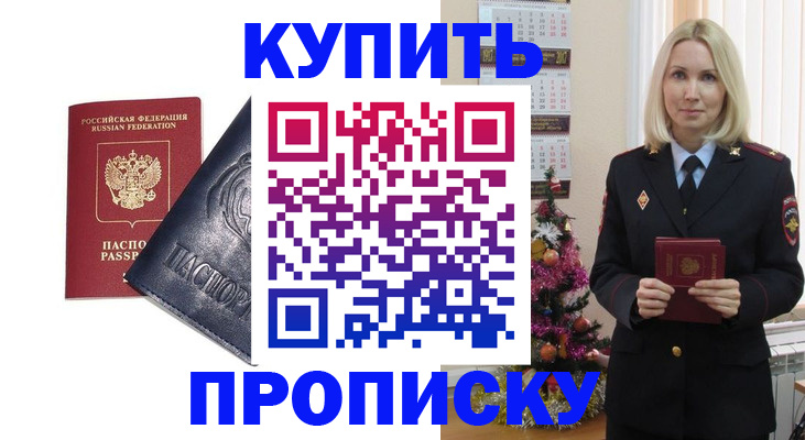 регистрация для школы в Солнечногорске