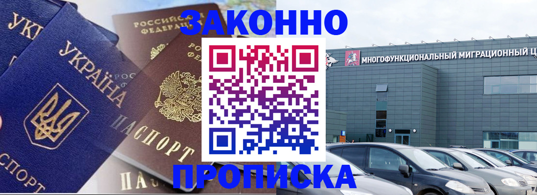 найти адрес прописки в Солнечногорске